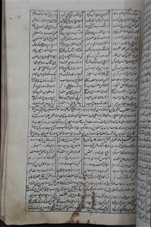 ماتمکده