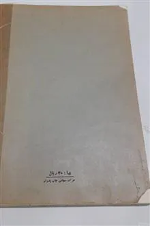 بیمه