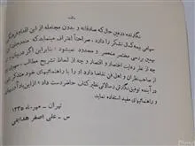 بیمه