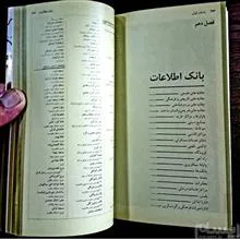 راه