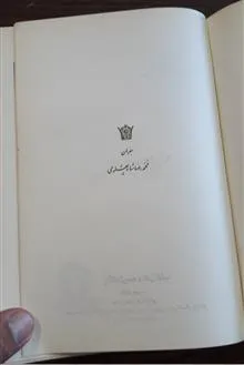 طب