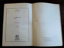 طب