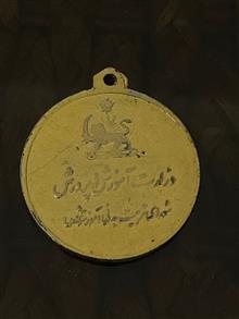 مدال