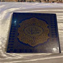 قرآن