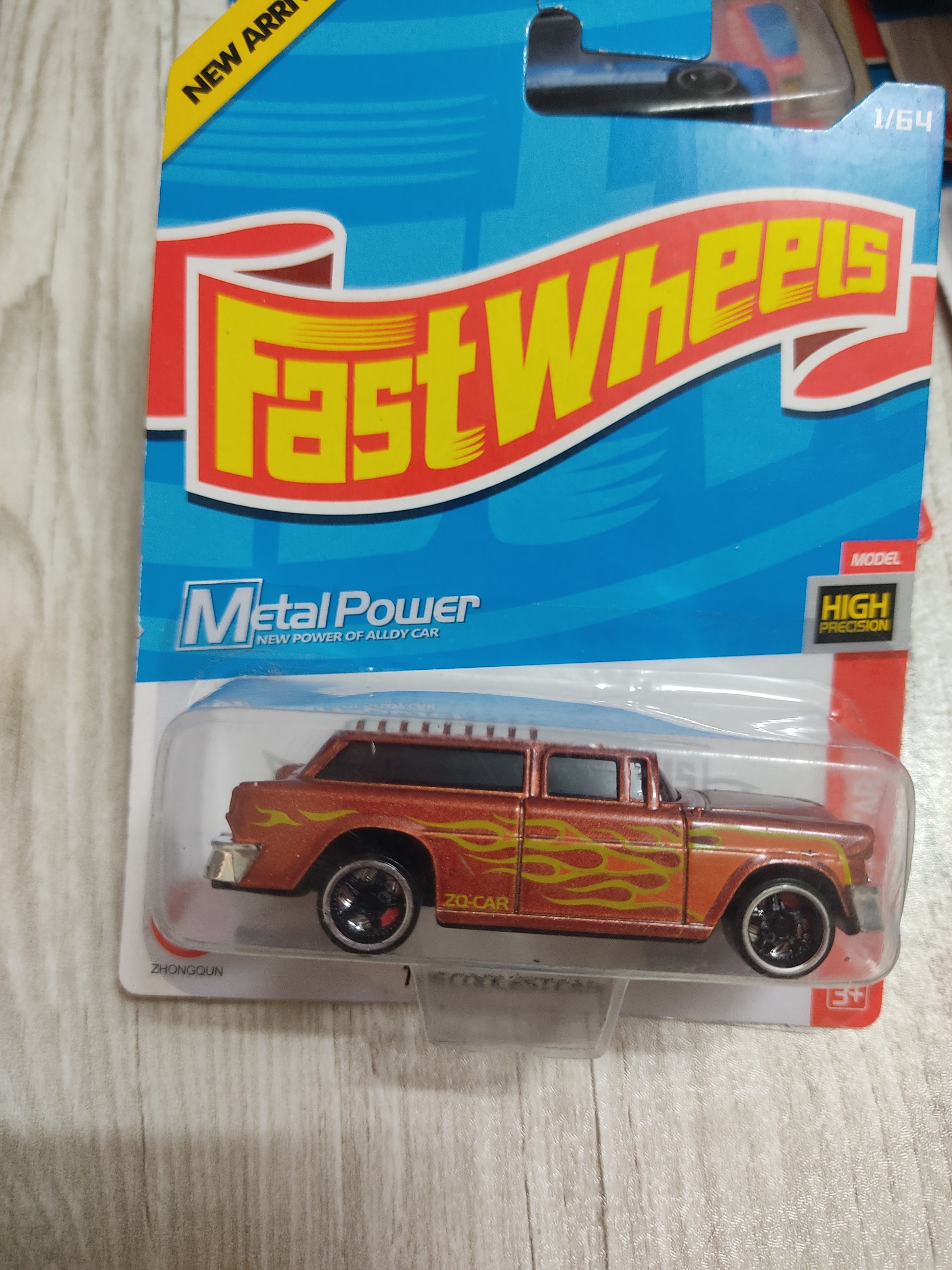 ماشین فست ویلز