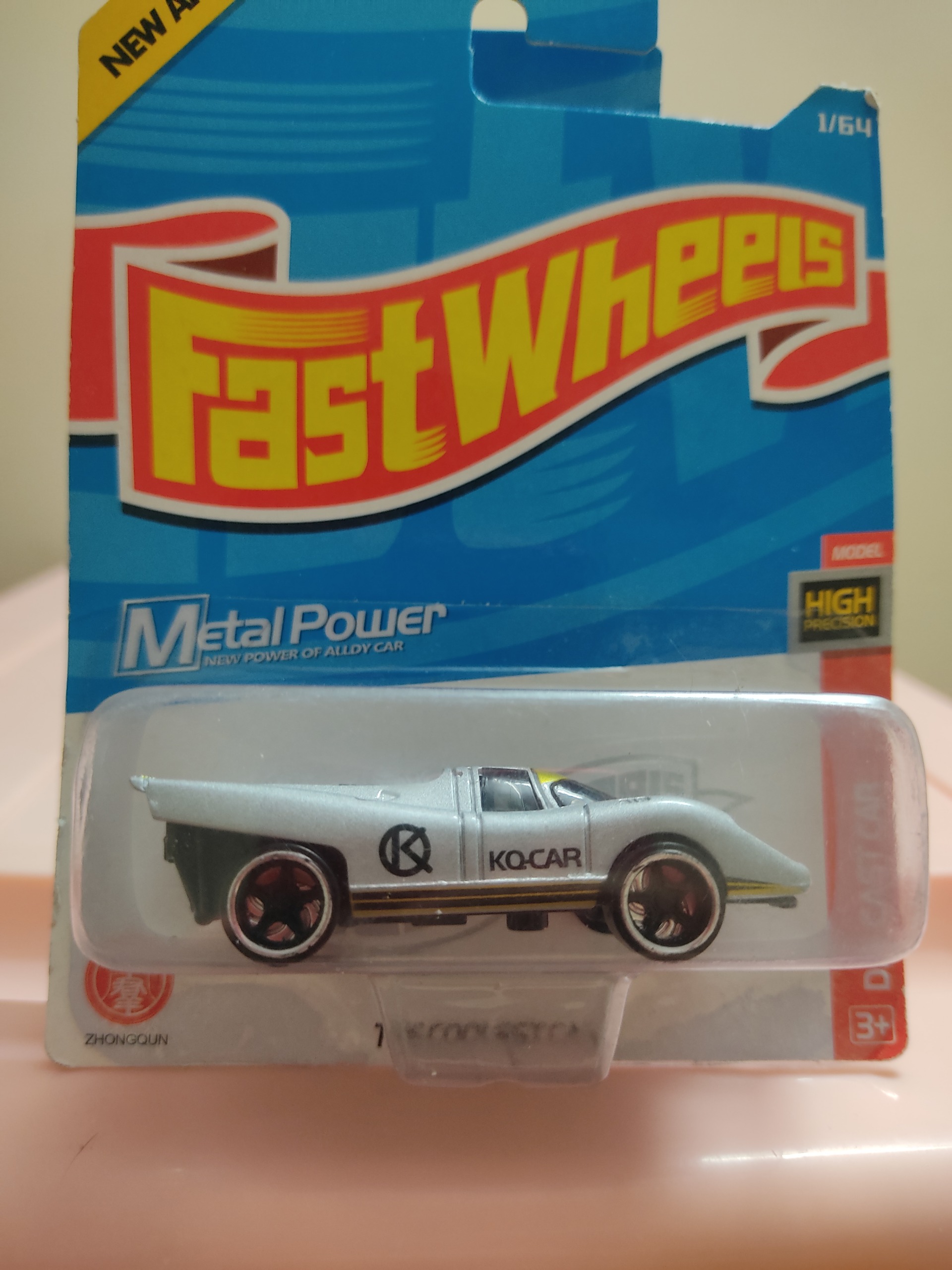 ماشین فست ویلز