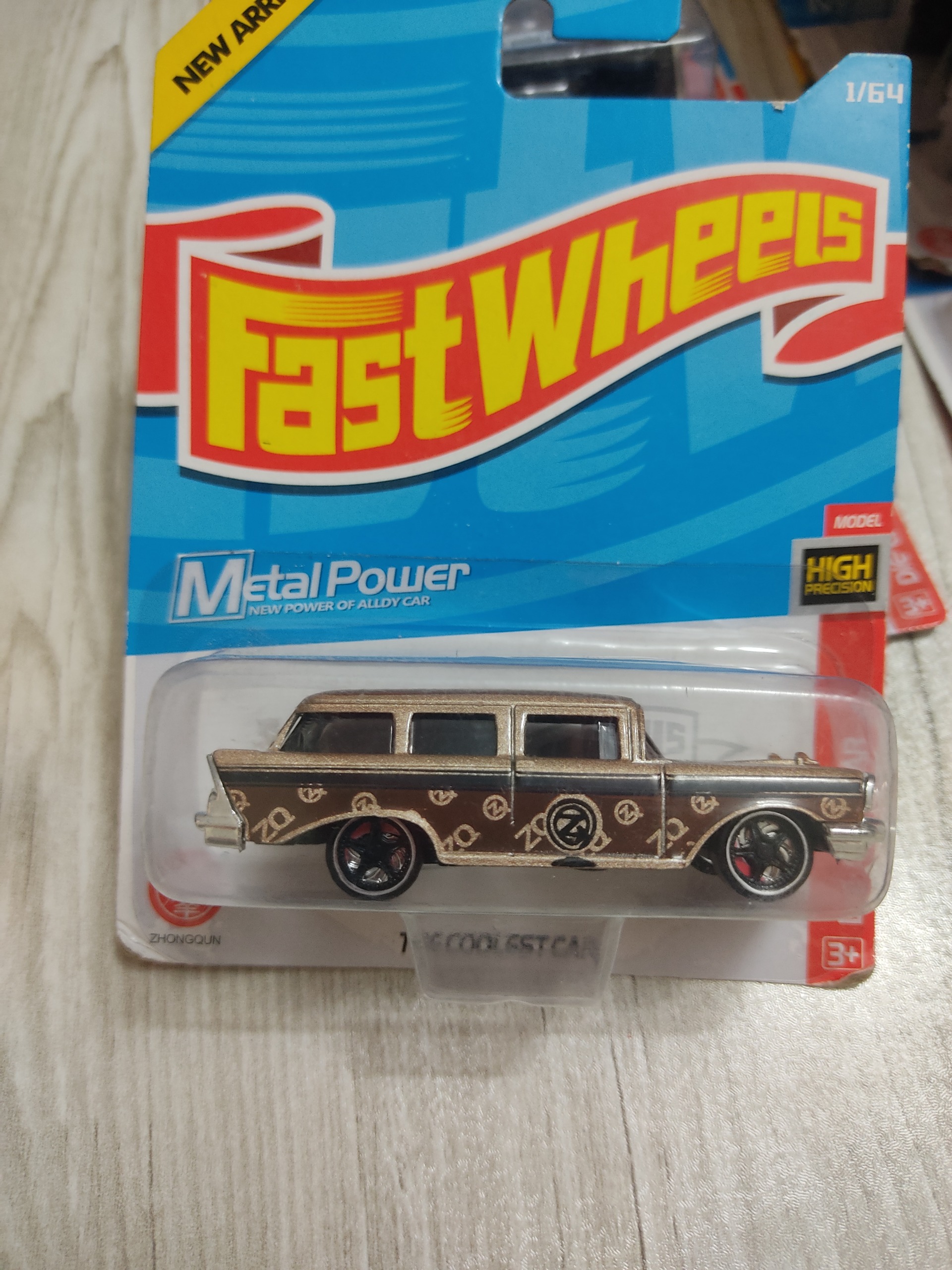 ماشین فست ویلز