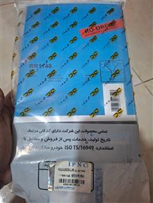 تسمه