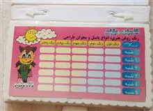 پاستل