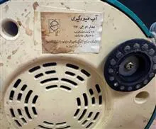 آبمیوه