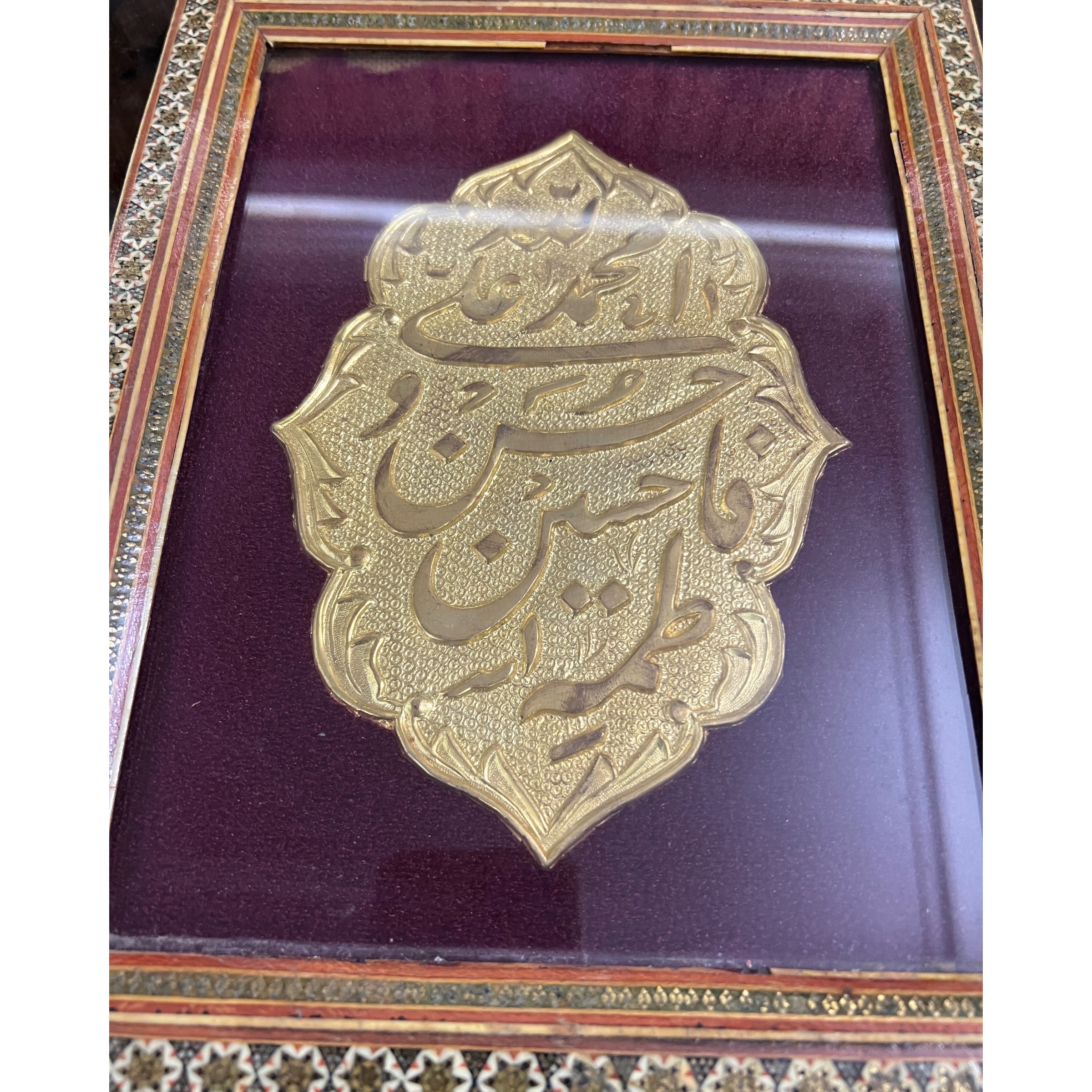 تابلو آنتیک و کلکسیونی دهه 50
