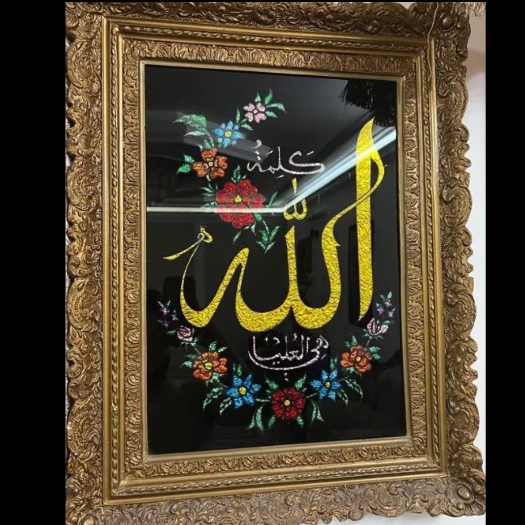 تابلوی آنتیک الله دهه 50