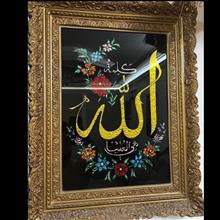 تابلوی