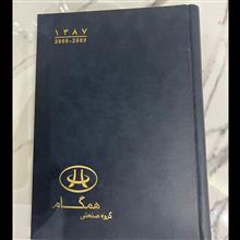 سررسید