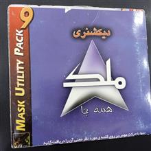 دیکشنری