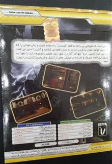 بازی