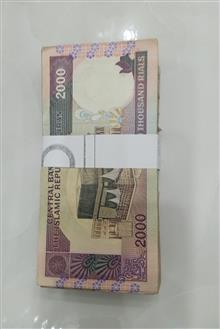 اسکناس