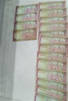 اسکناس