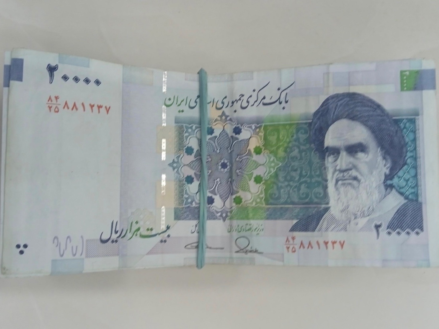 بسته دوهزارتومانی جدید