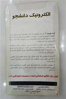 کیت
