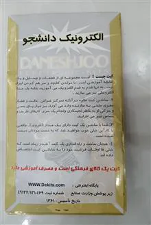کیت
