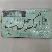 کیت