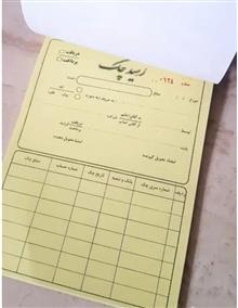 فاکتورفروش،