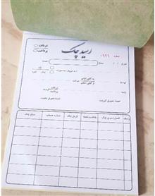 فاکتورفروش،