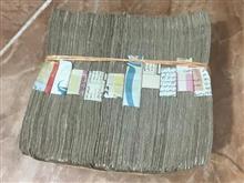 باکس