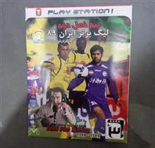 بازی
