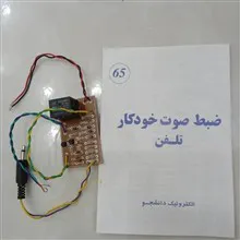 کیت