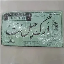 کیت