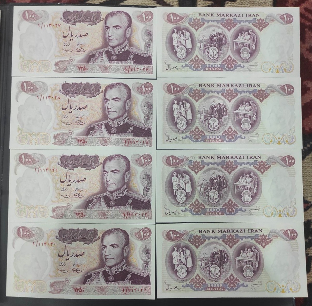 آلبوم اسکناس ارزشمند وکلکسیونی از1314تاکنون