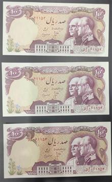 آلبوم