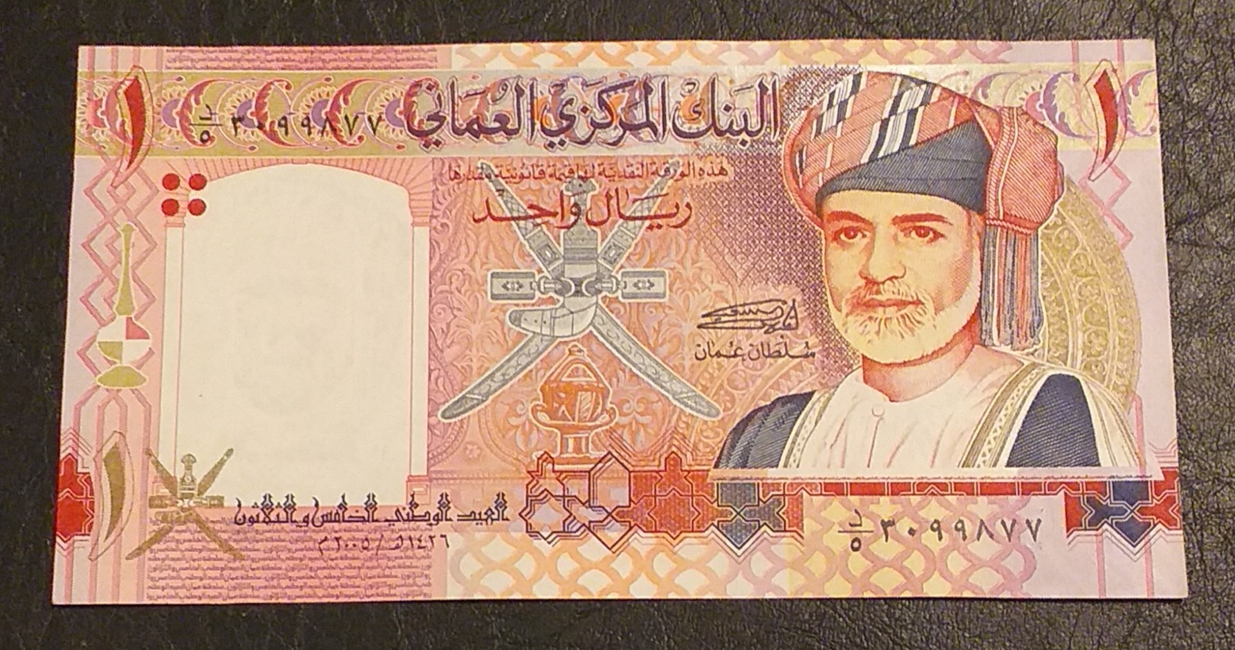 تک اسکناس 1 ریال عمان