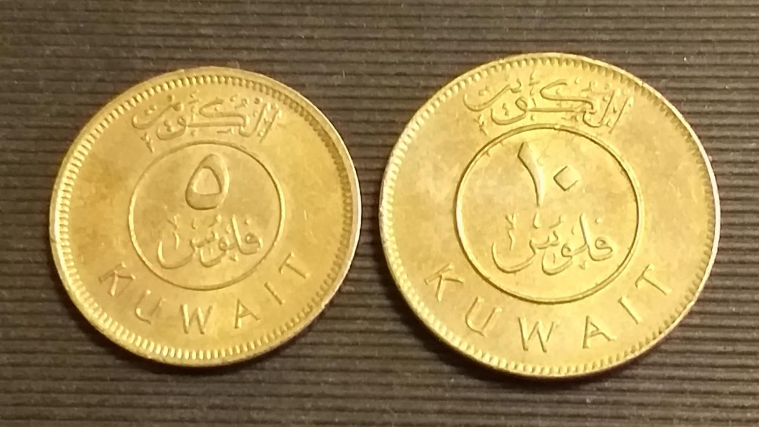 دو سکه کویت 2007