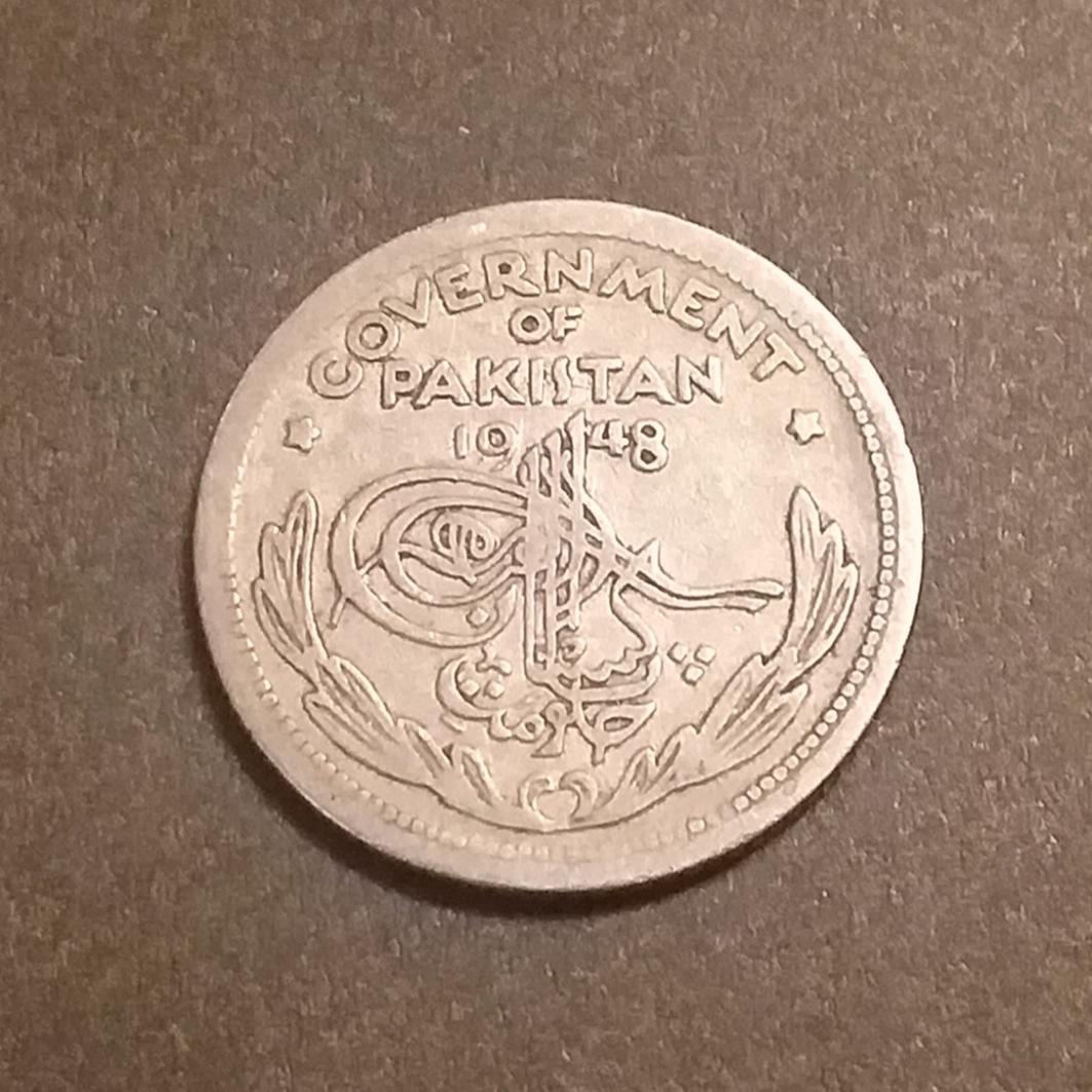 سکه قدیمی 1/4 روپیه (کوارتر) پاکستان 1948