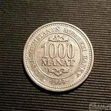 سکه