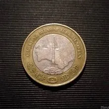 سکه