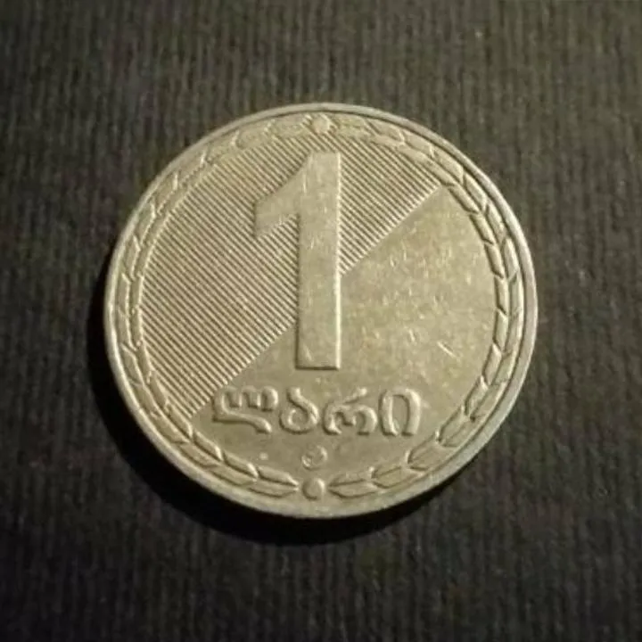 سکه 1 لاری گرجستان