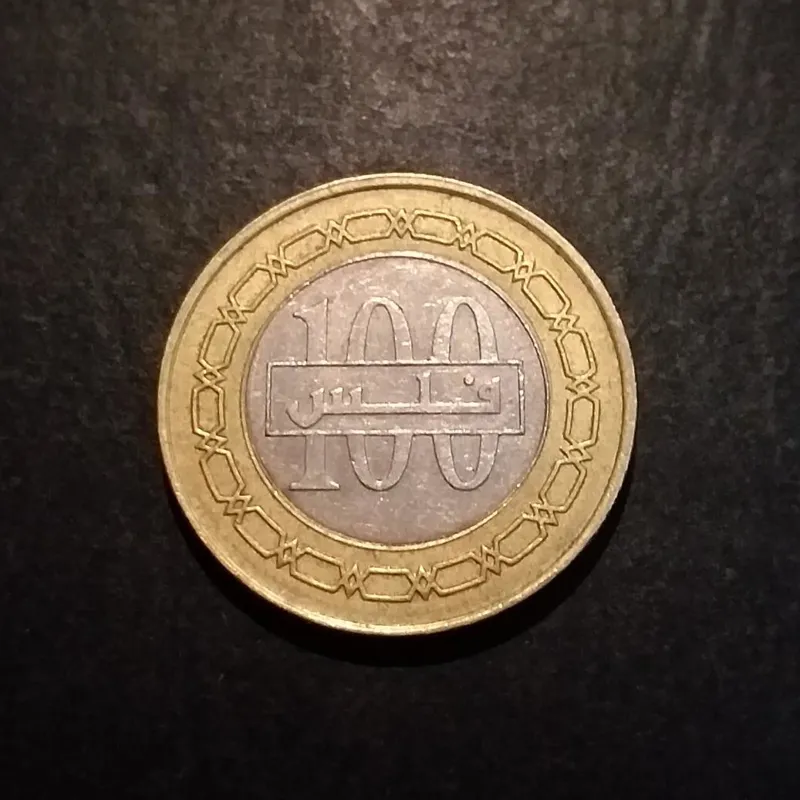 سکه 100 فلس بحرین 2009