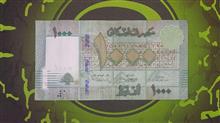 اسکناس