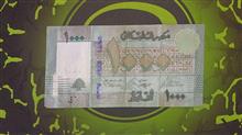 اسکناس