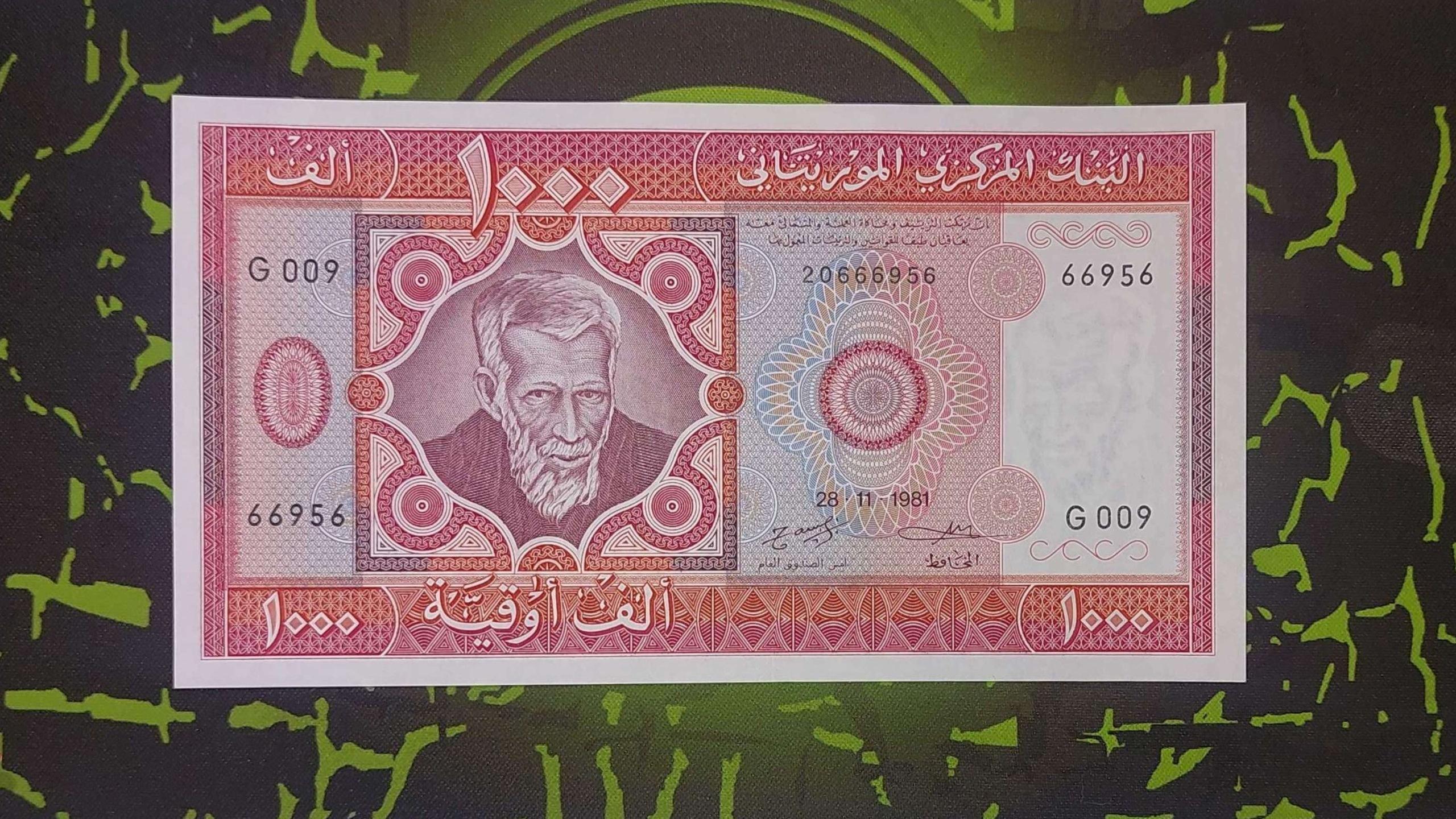 اسکناس 1000 اوقیه موریتانی 1981