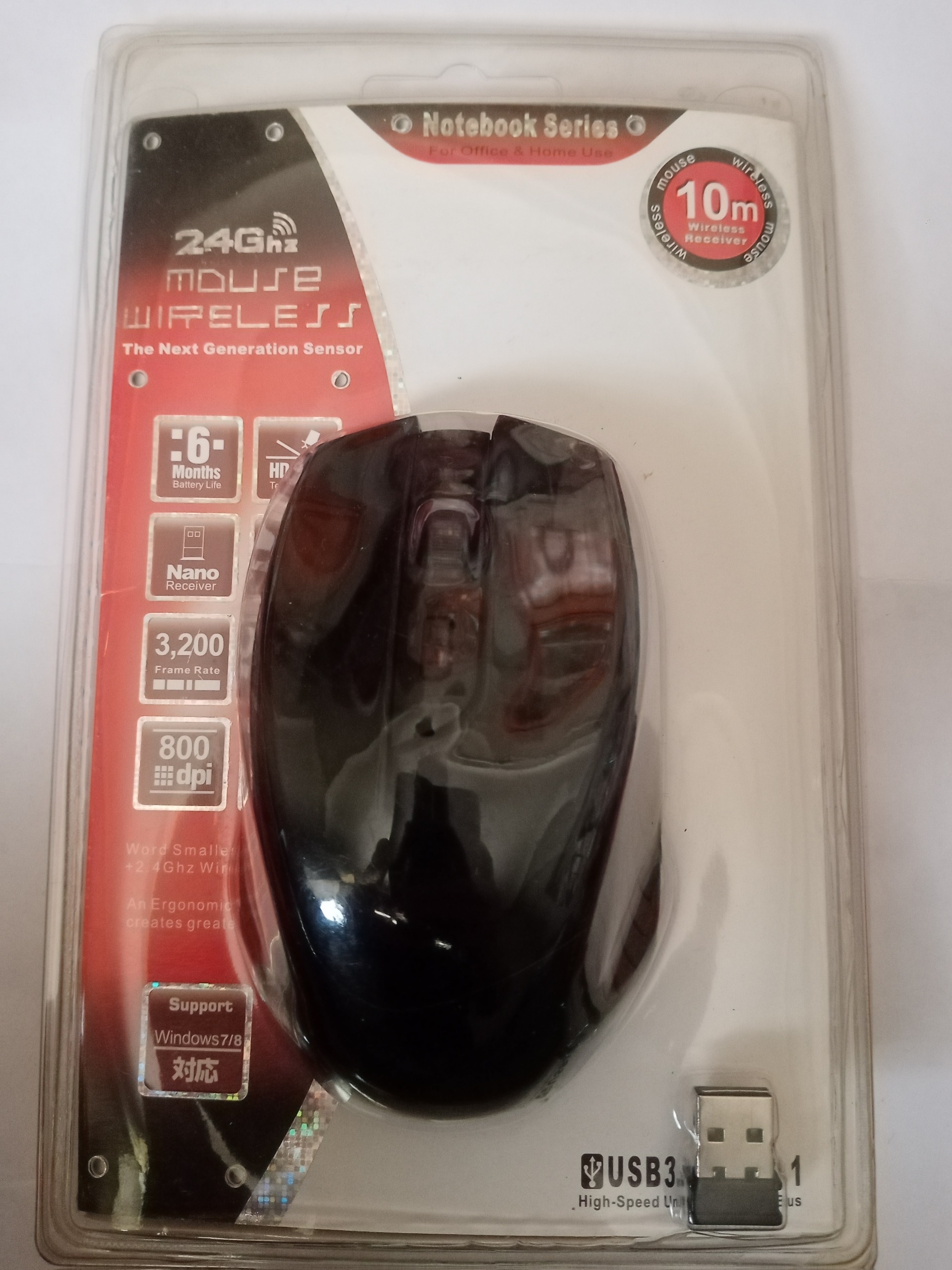 موس بیسیم چینی نو