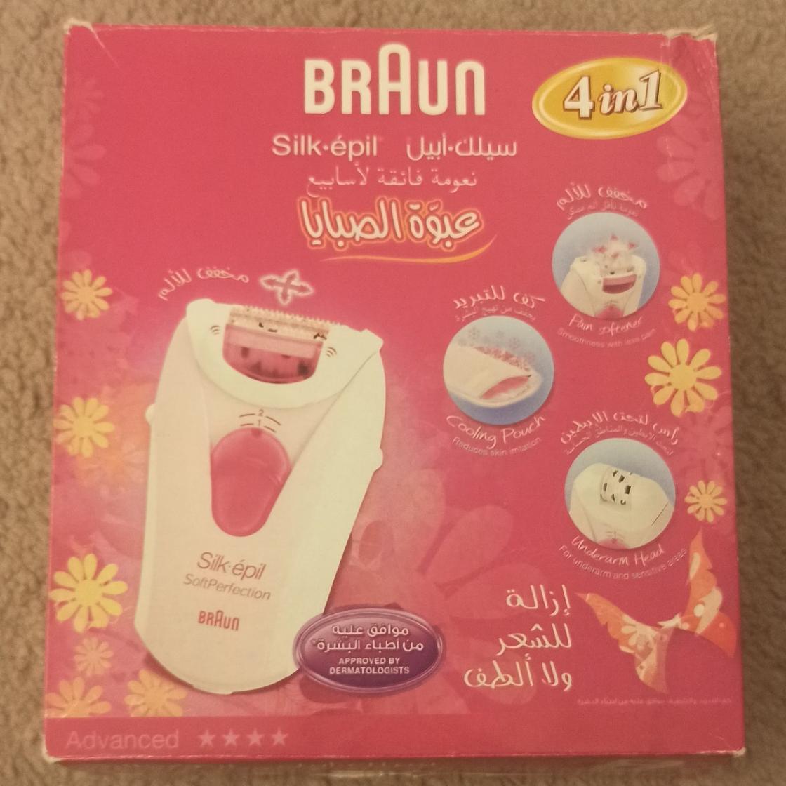 اپیلیدی BRAUN آلمانی