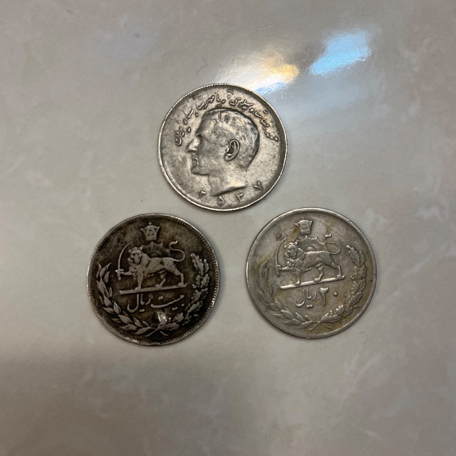 سکه بیست ریالی پهلوی