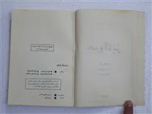 جبر