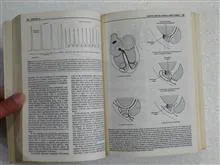 فارماکولوژی