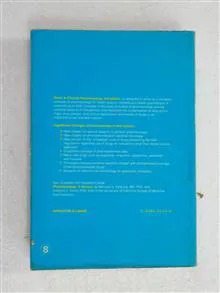 فارماکولوژی